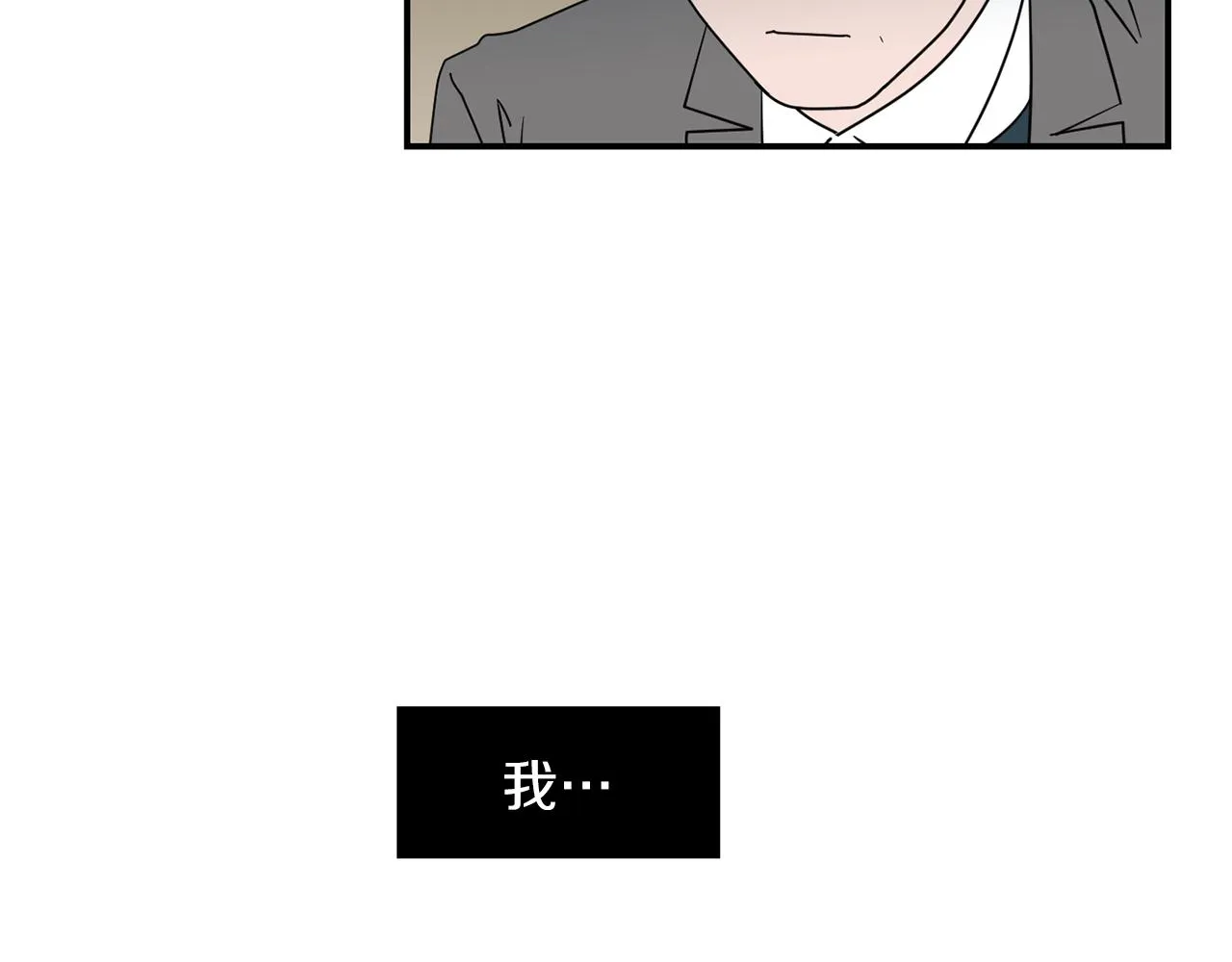 第40话 帮帮我 第66页