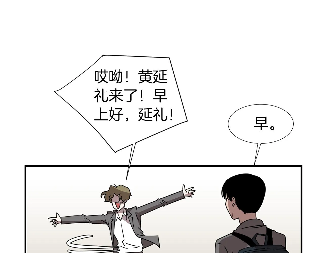 第40话 帮帮我 第76页