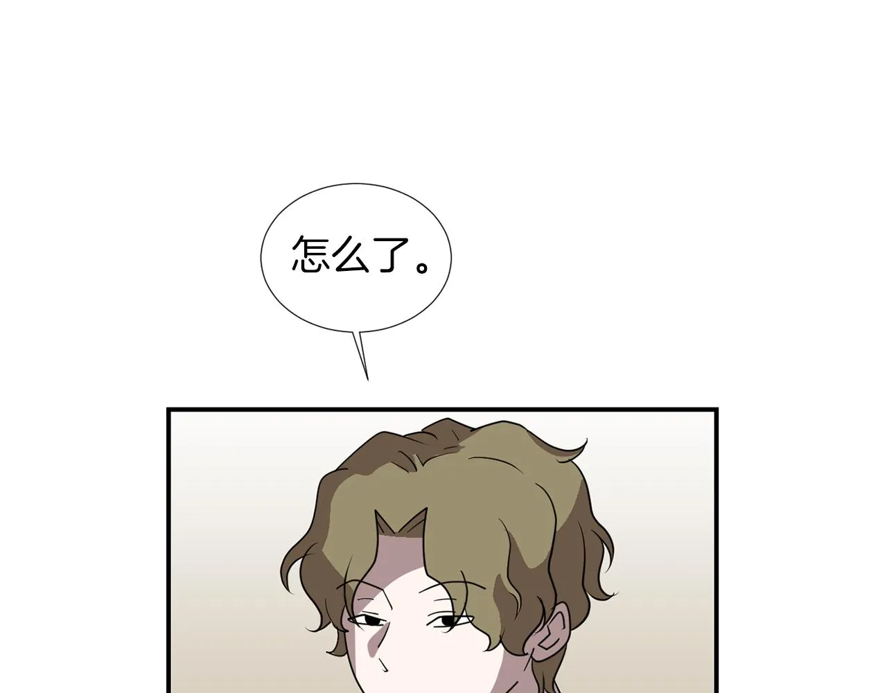 第40话 帮帮我 第96页