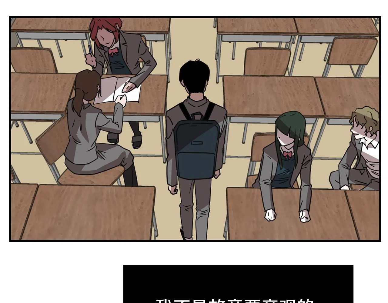 第41话 终究只是一只狗 第11页