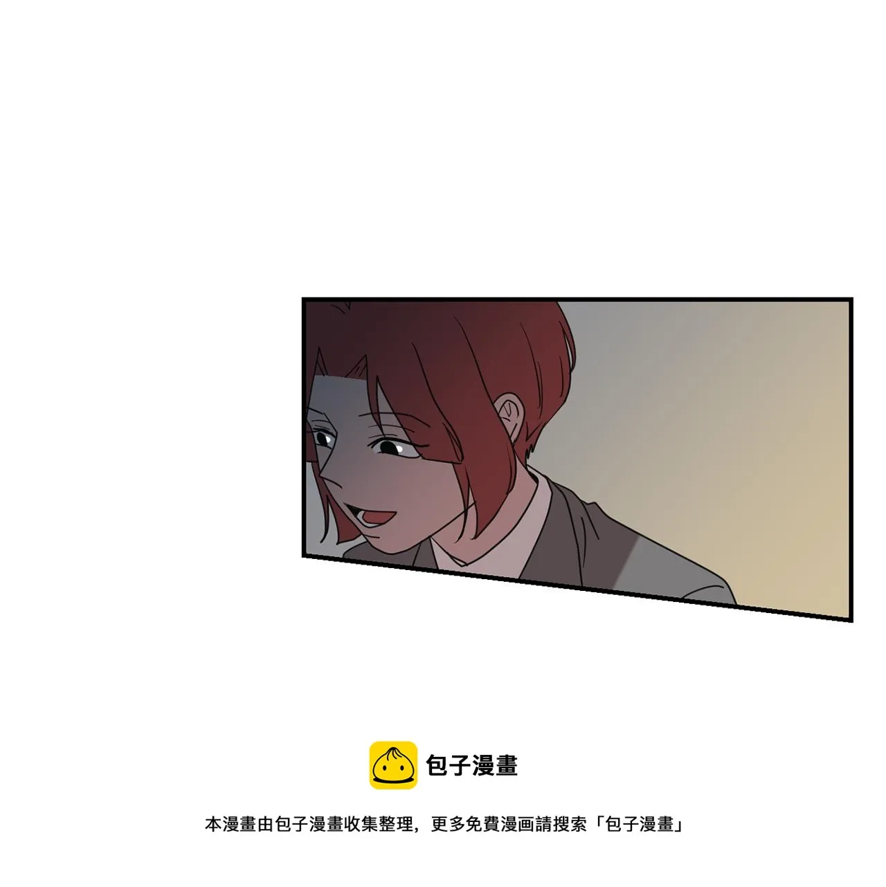 第41话 终究只是一只狗 第17页