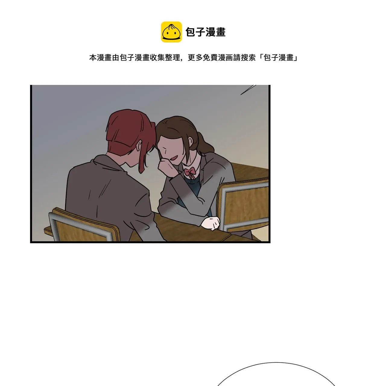 第41话 终究只是一只狗 第29页