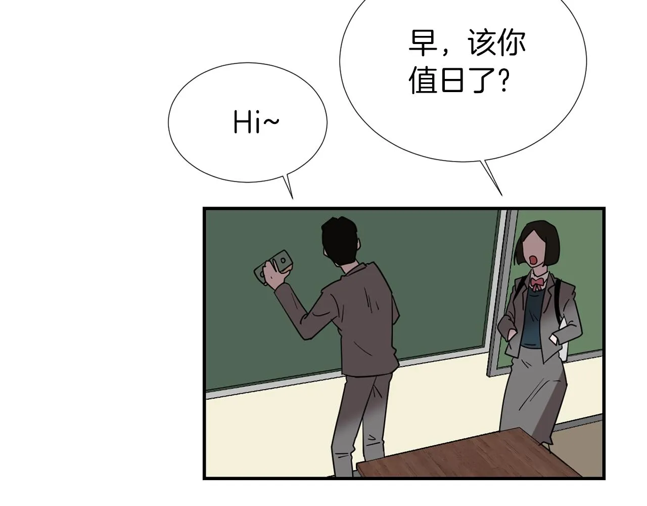 第41话 终究只是一只狗 第30页