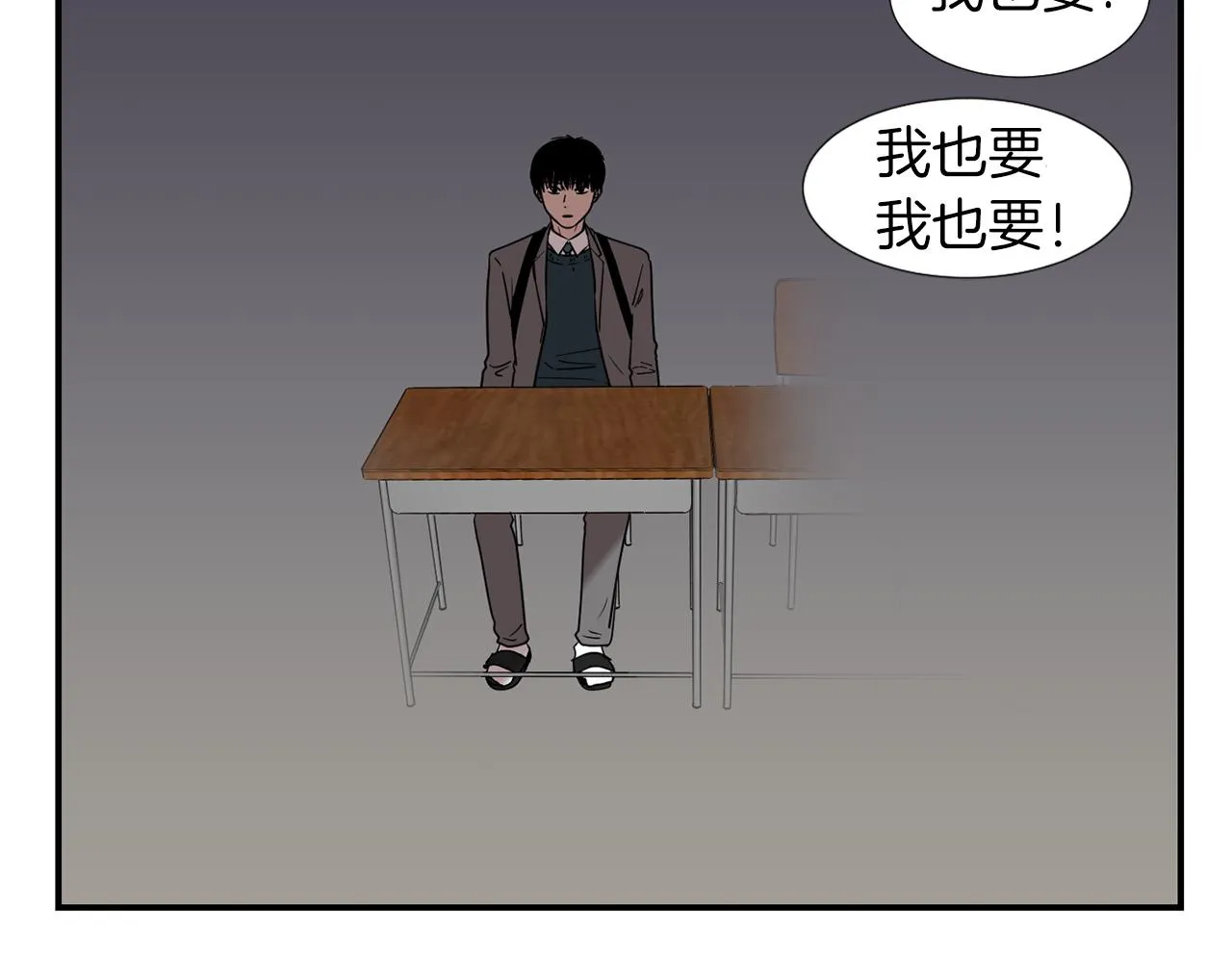 第41话 终究只是一只狗 第35页