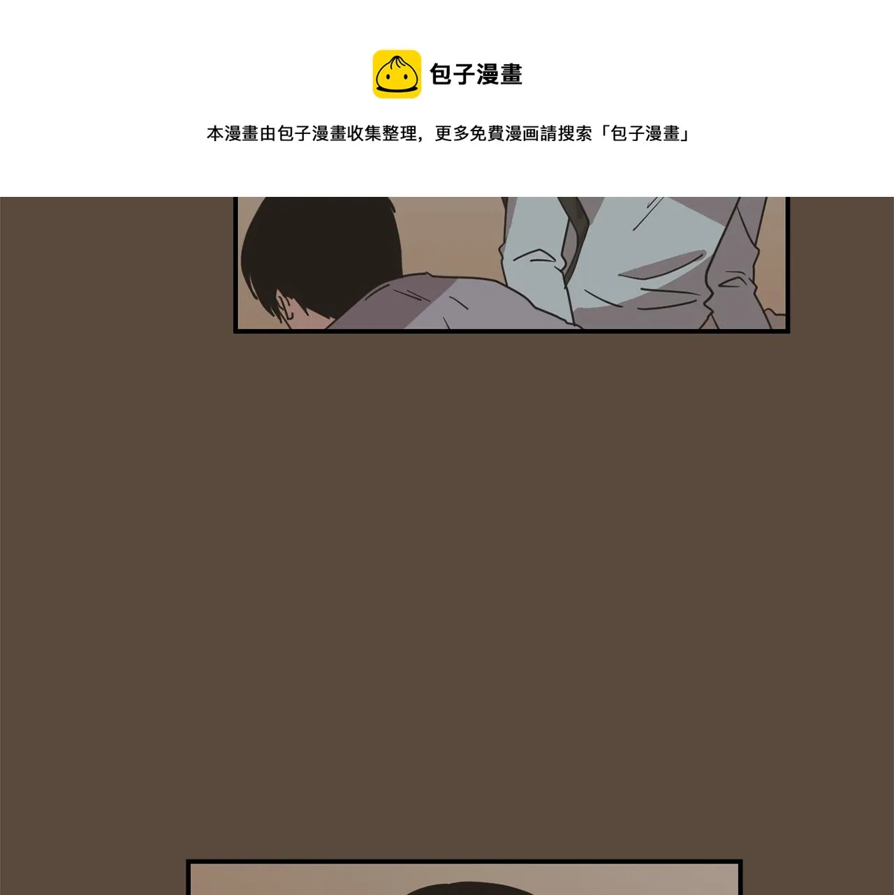 第41话 终究只是一只狗 第45页