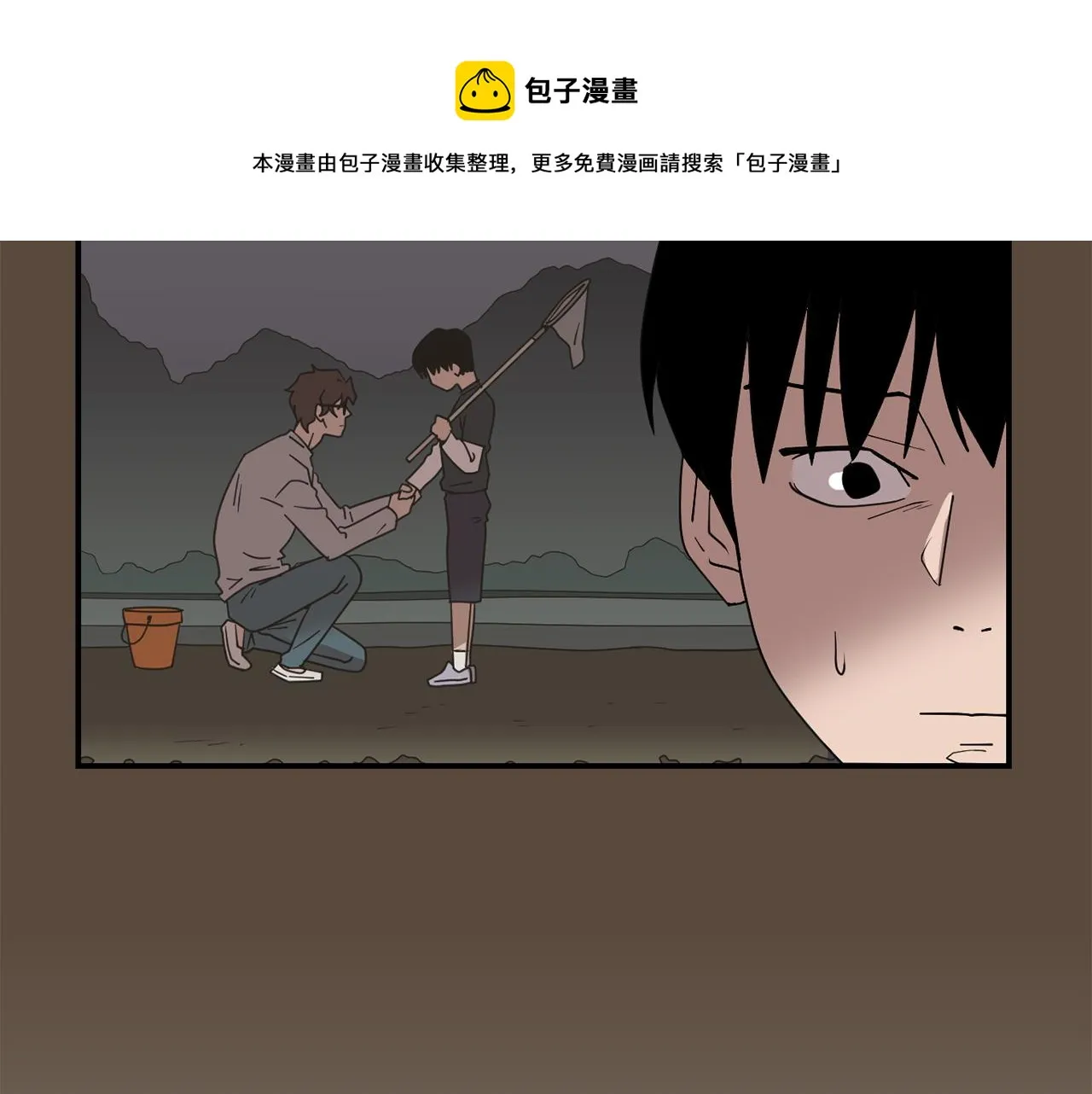 第41话 终究只是一只狗 第61页