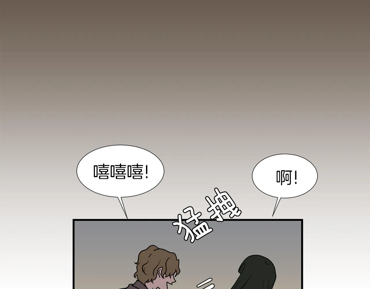 第41话 终究只是一只狗 第62页