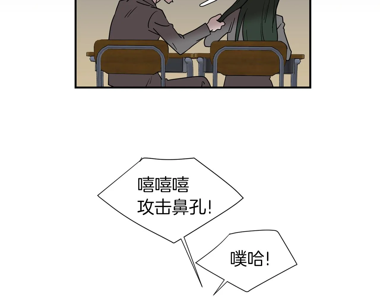 第41话 终究只是一只狗 第63页