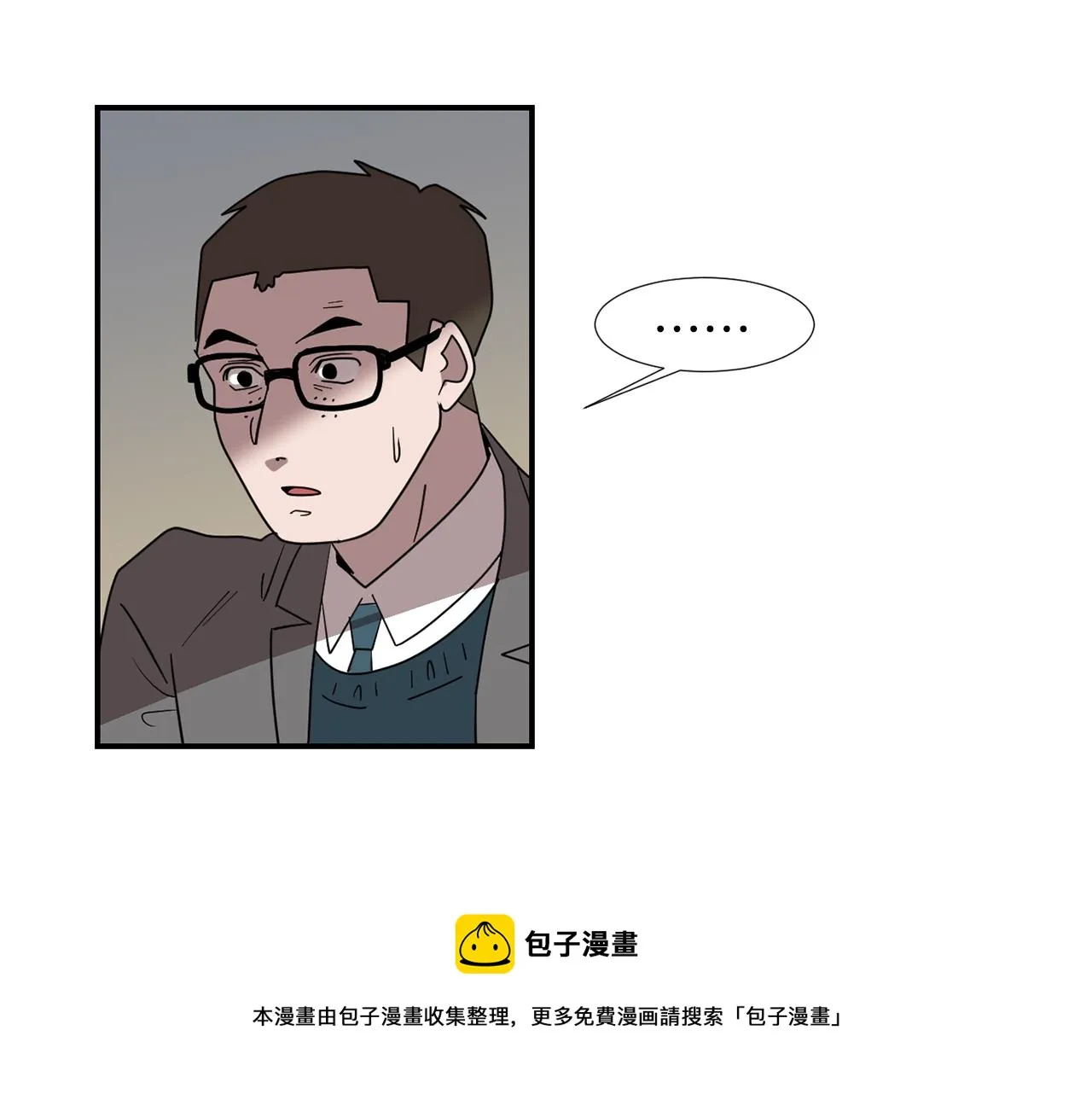 第41话 终究只是一只狗 第65页