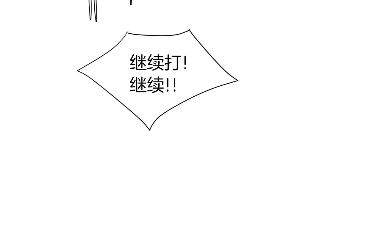 第41话 终究只是一只狗 第78页