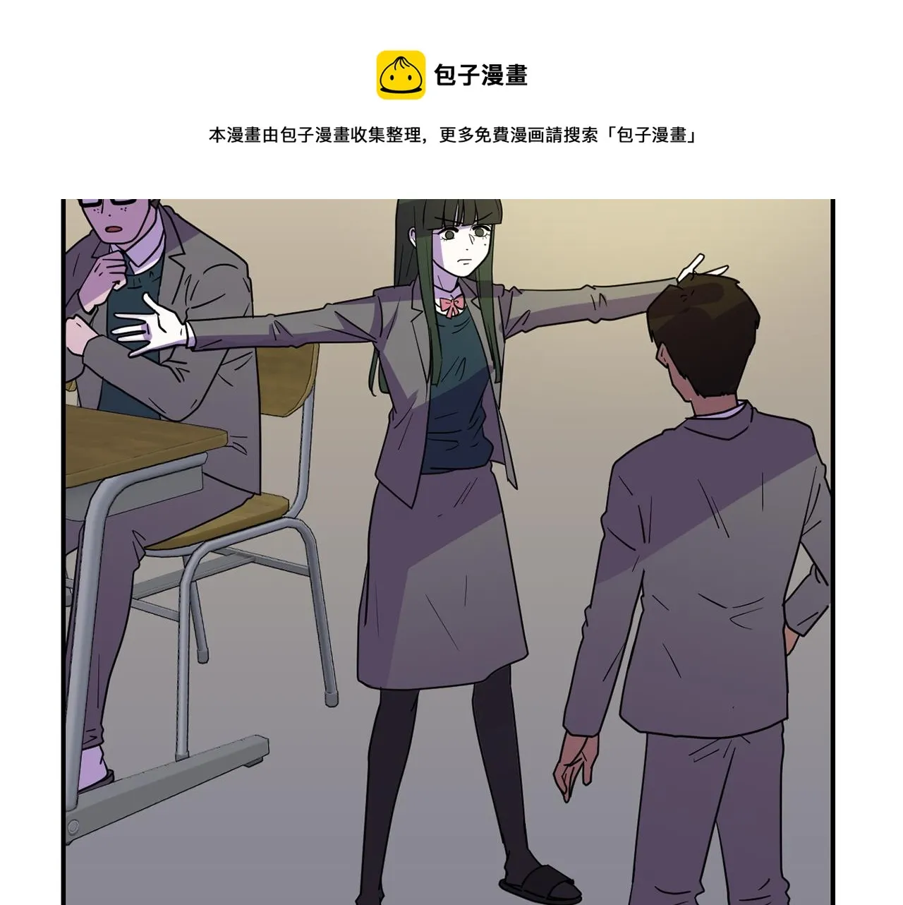 第41话 终究只是一只狗 第89页