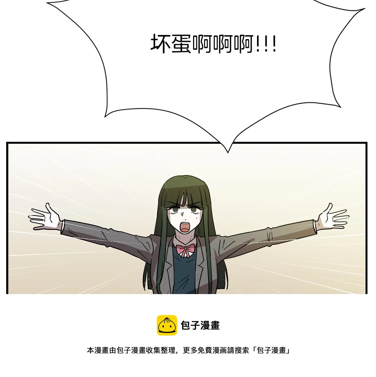 第41话 终究只是一只狗 第93页