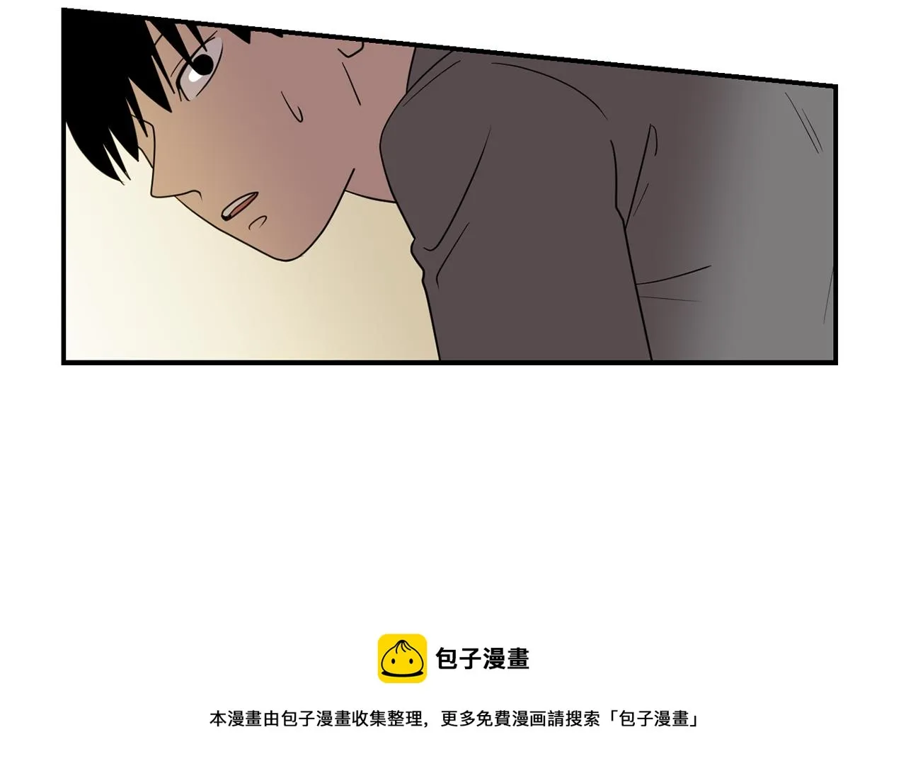第41话 终究只是一只狗 第97页