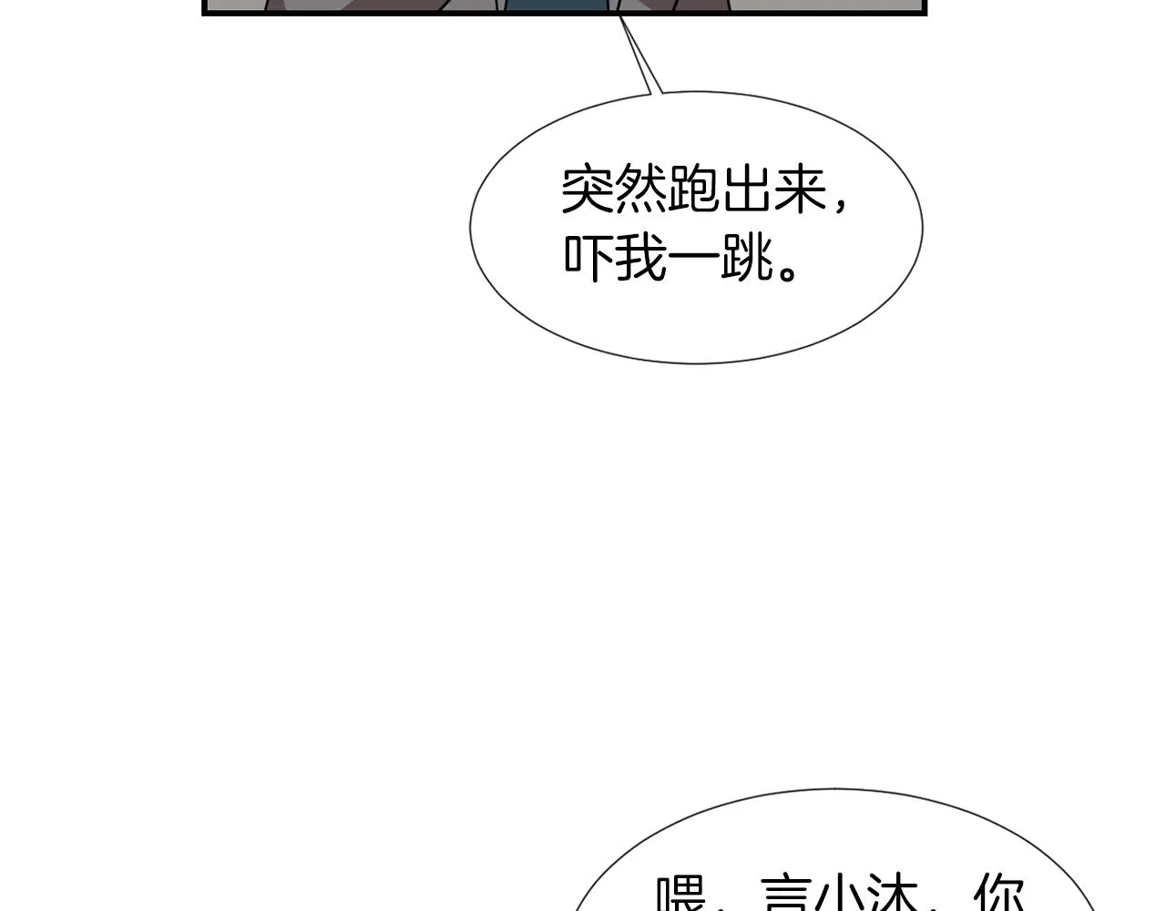 第41话 终究只是一只狗 第100页