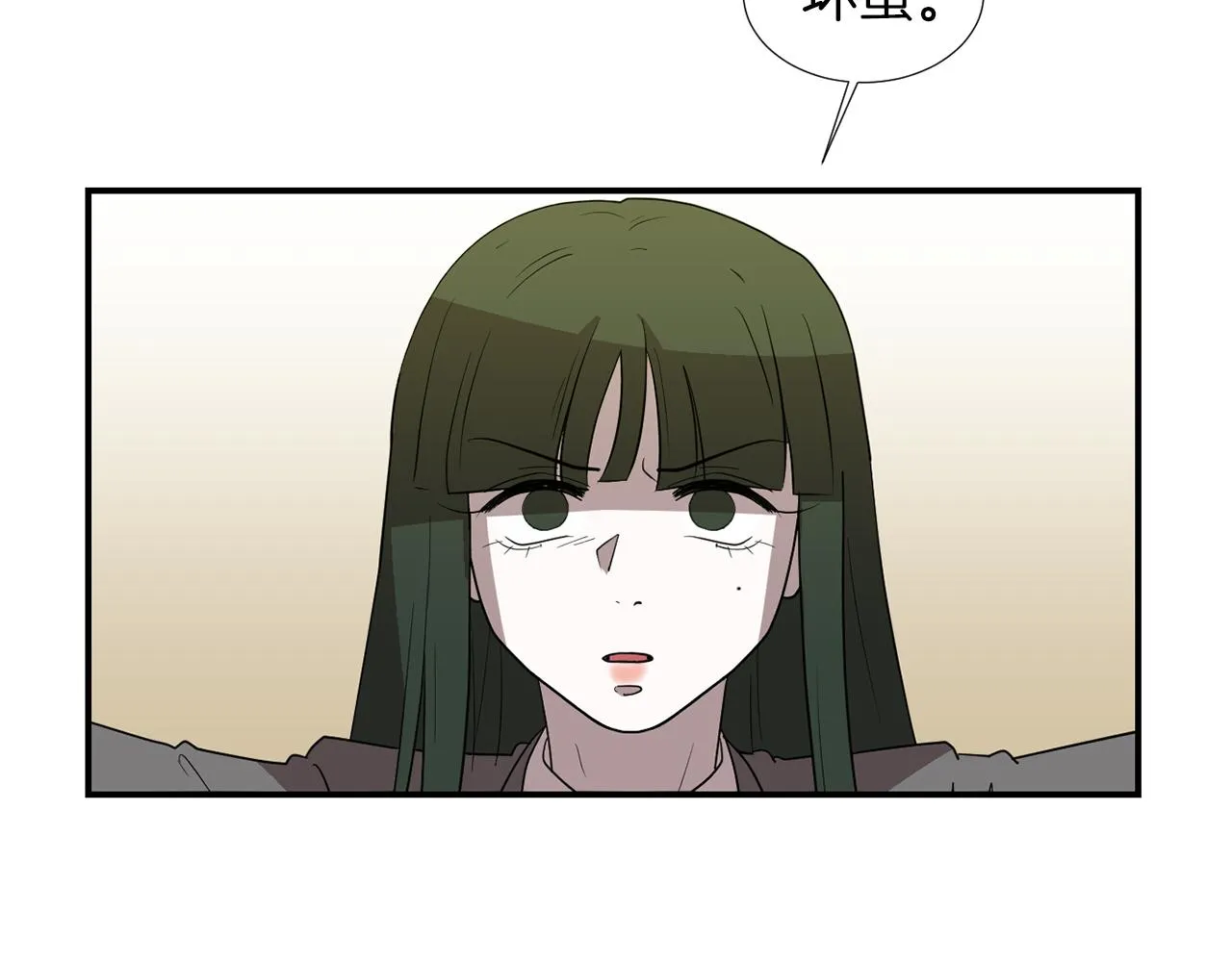 第41话 终究只是一只狗 第104页