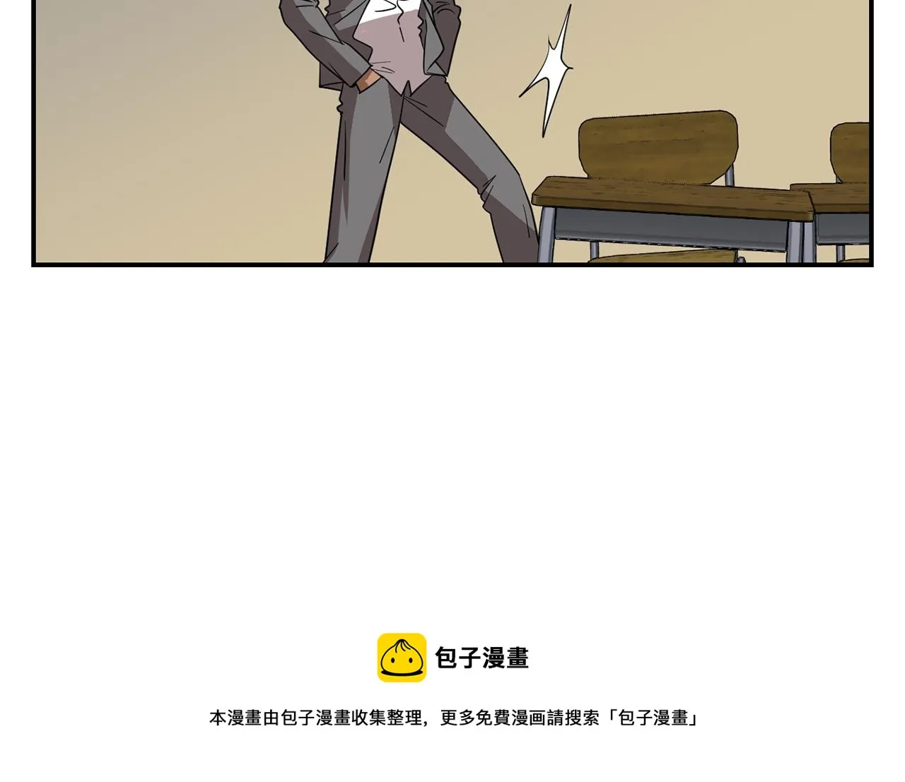 第42话 她没有变 第21页
