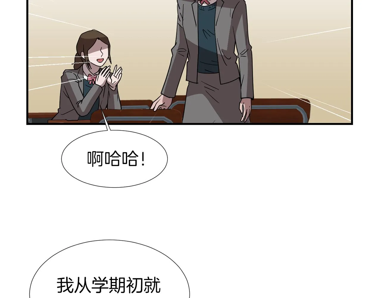 第42话 她没有变 第36页