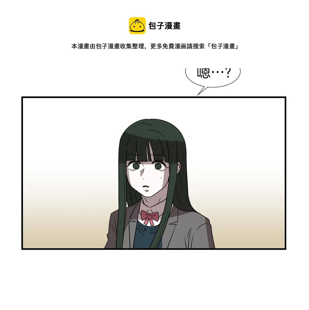 第42话 她没有变 第45页