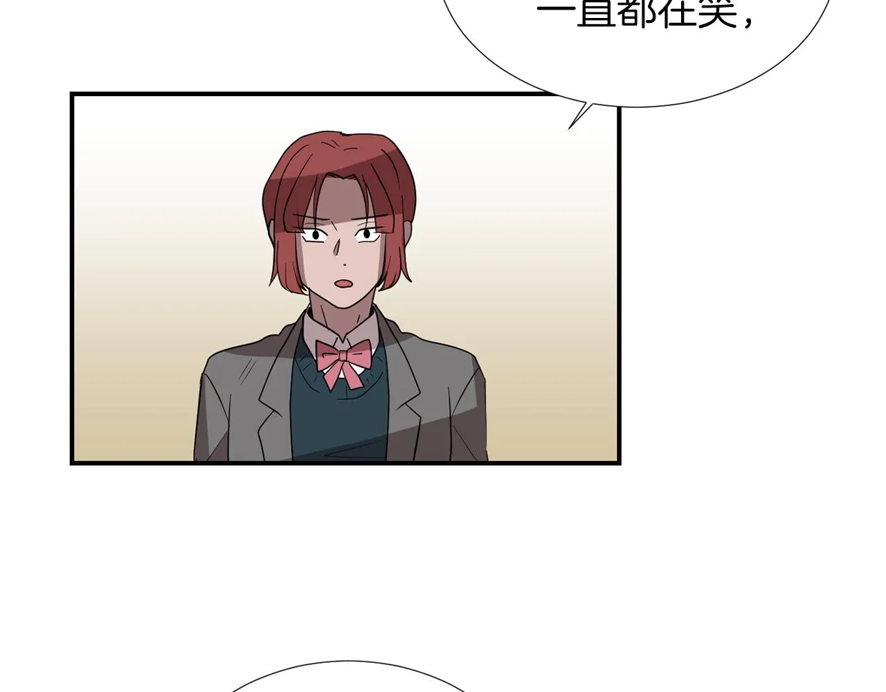 第42话 她没有变 第48页