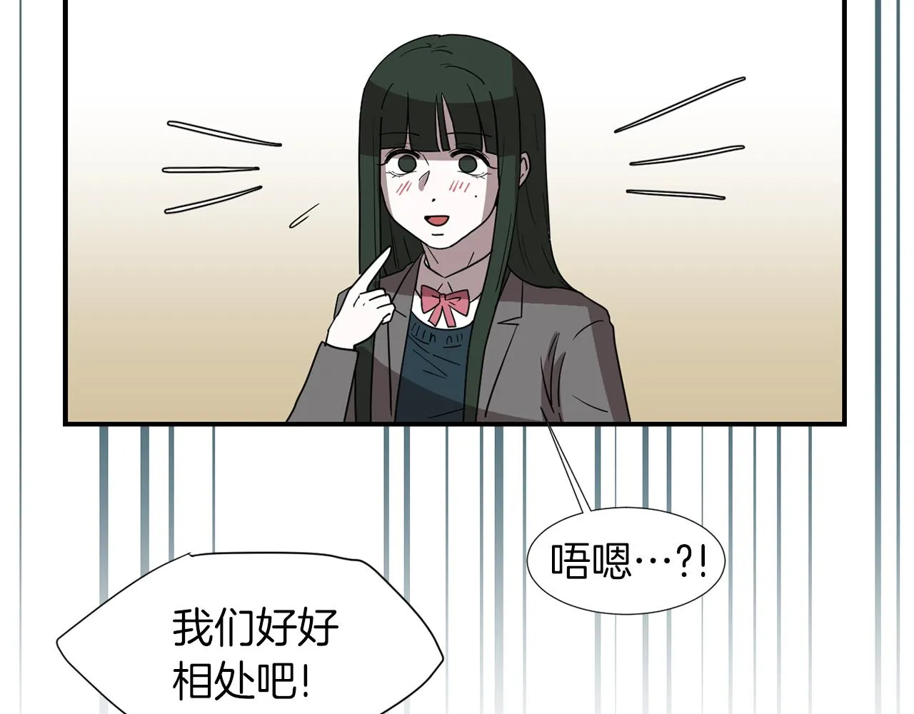 第42话 她没有变 第67页