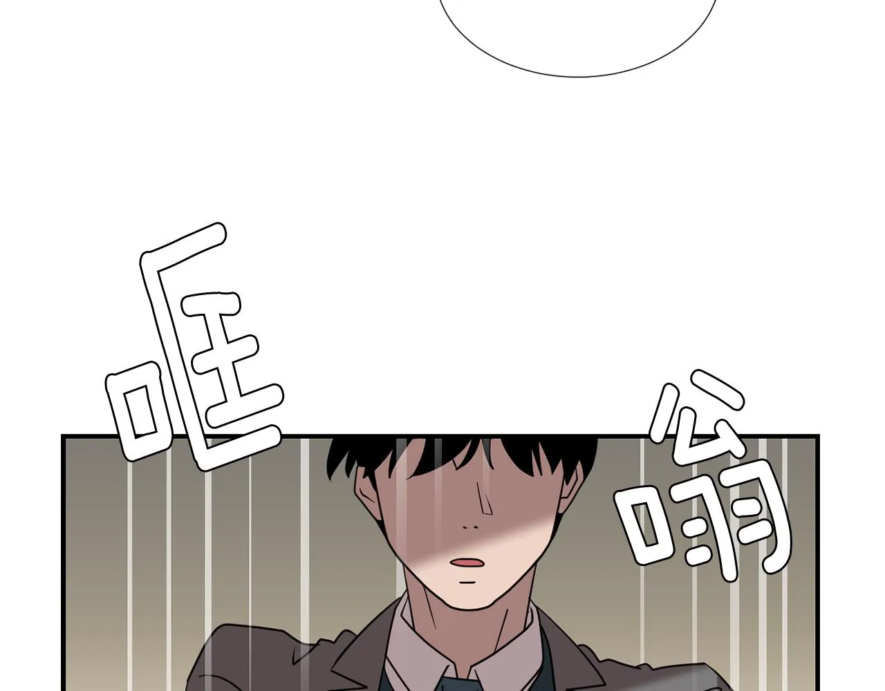第42话 她没有变 第74页