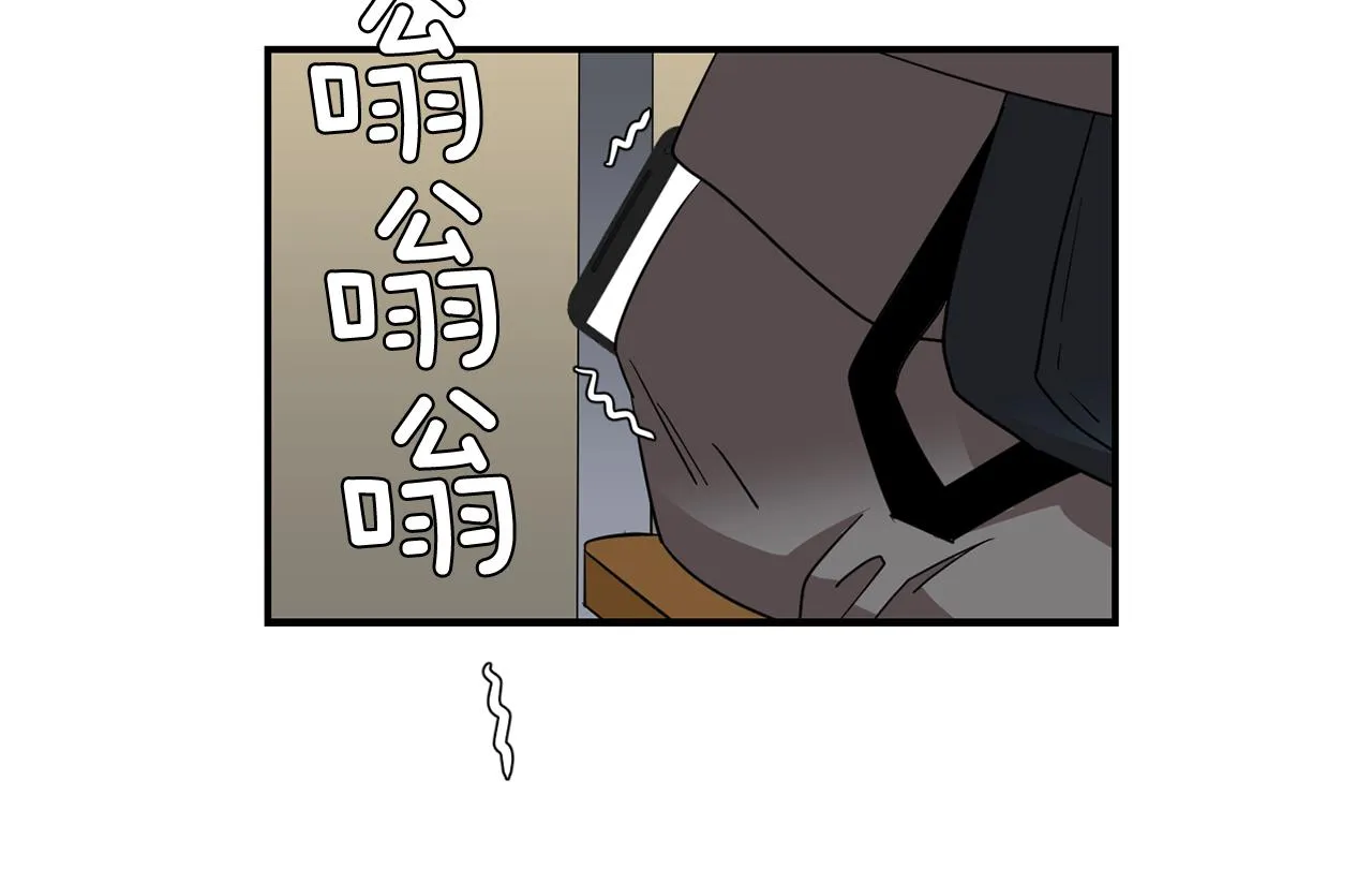 第42话 她没有变 第78页