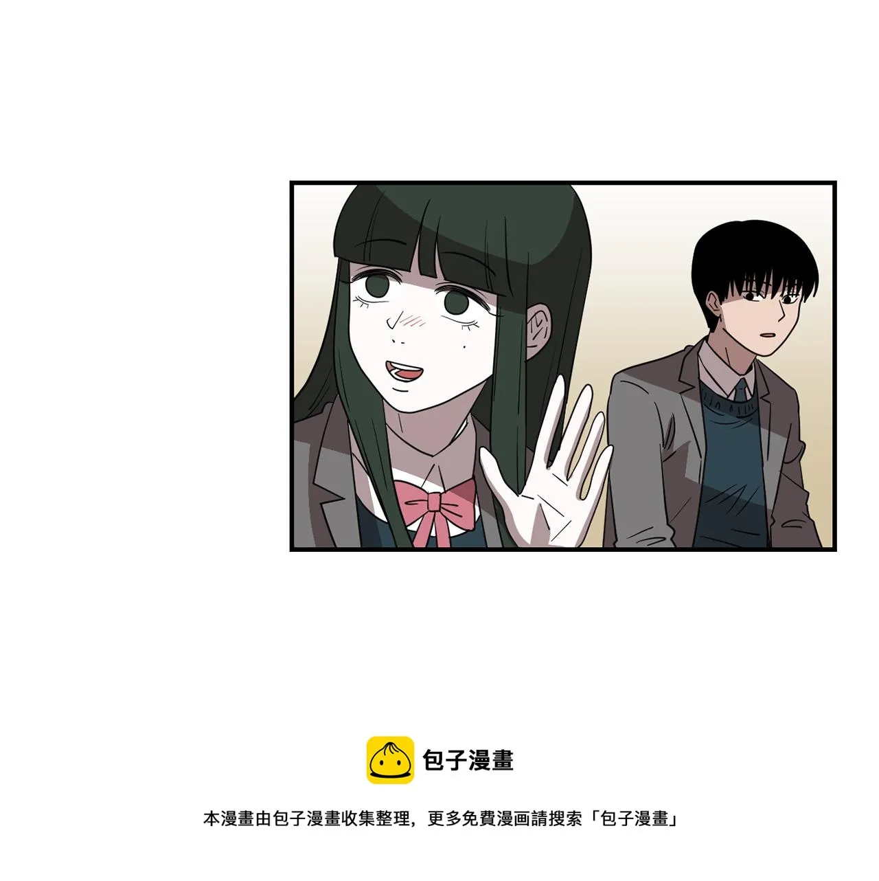 第42话 她没有变 第85页