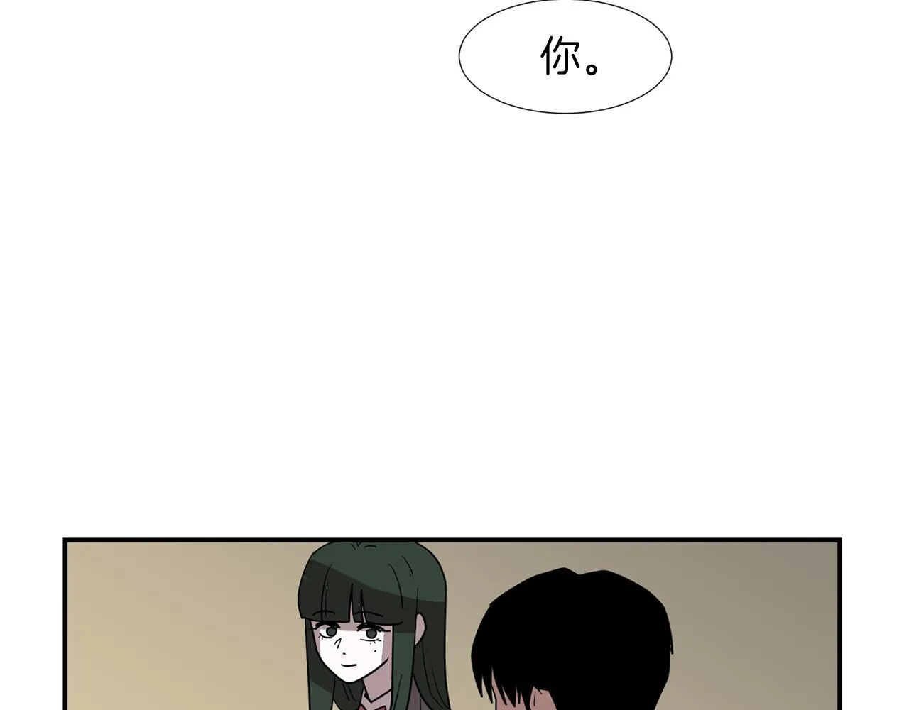第42话 她没有变 第88页