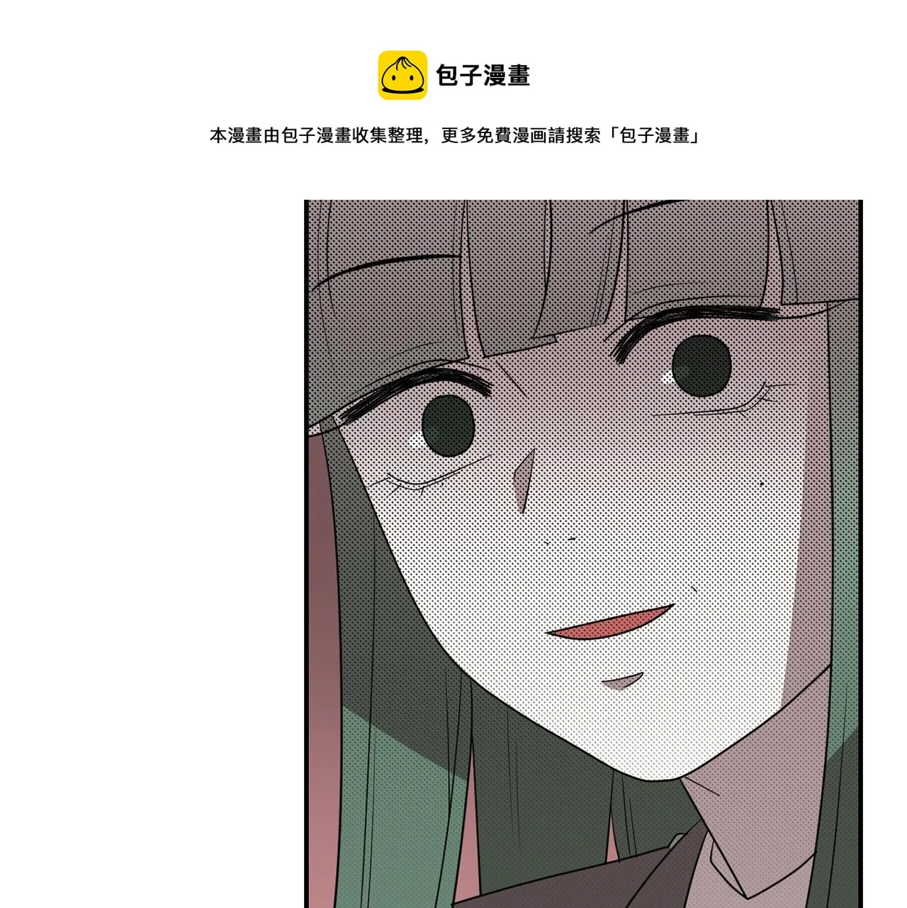 第42话 她没有变 第93页