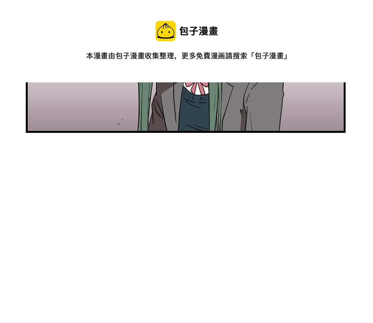 第42话 她没有变 第97页