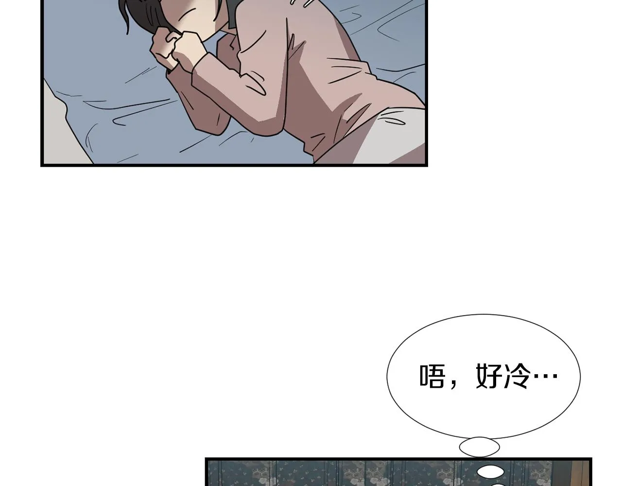 第42话 她没有变 第104页