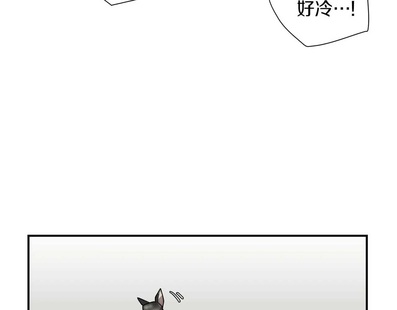 第42话 她没有变 第107页