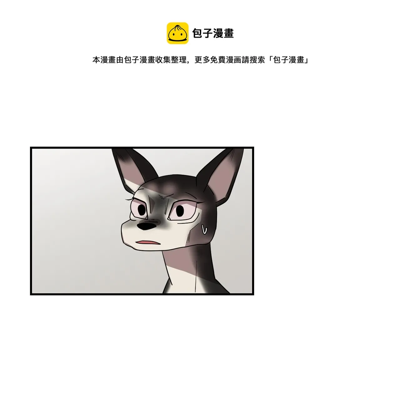 第42话 她没有变 第109页