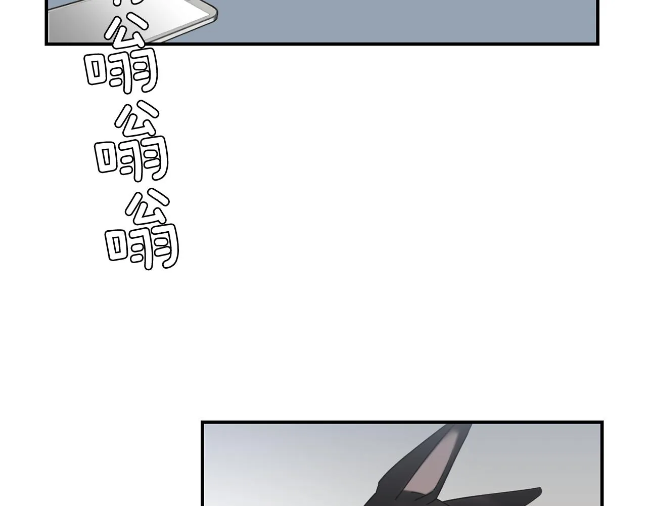 第42话 她没有变 第112页