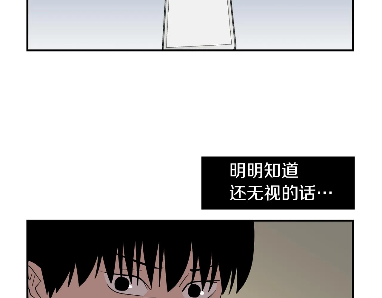 第42话 她没有变 第116页