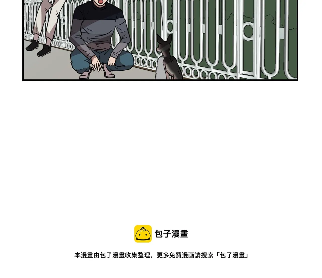 第43话 贪恋人类的身体 第21页