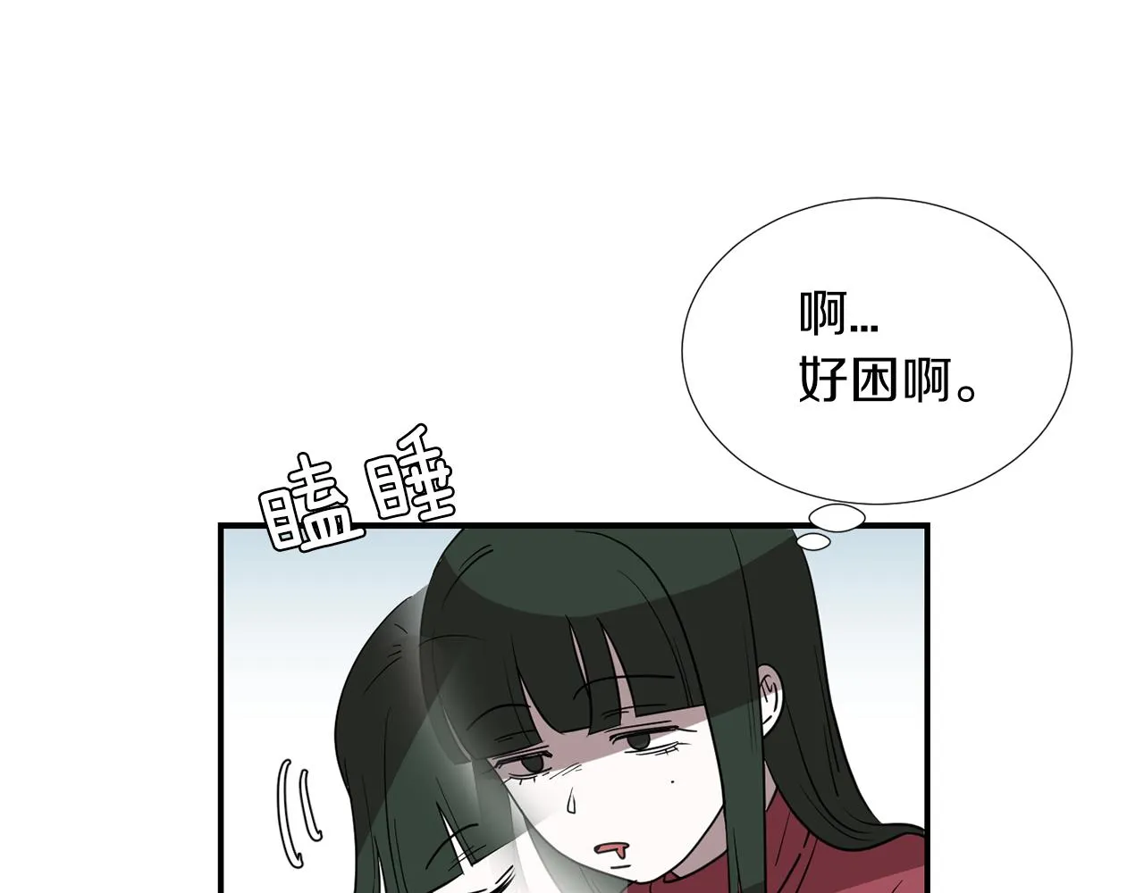 第43话 贪恋人类的身体 第22页