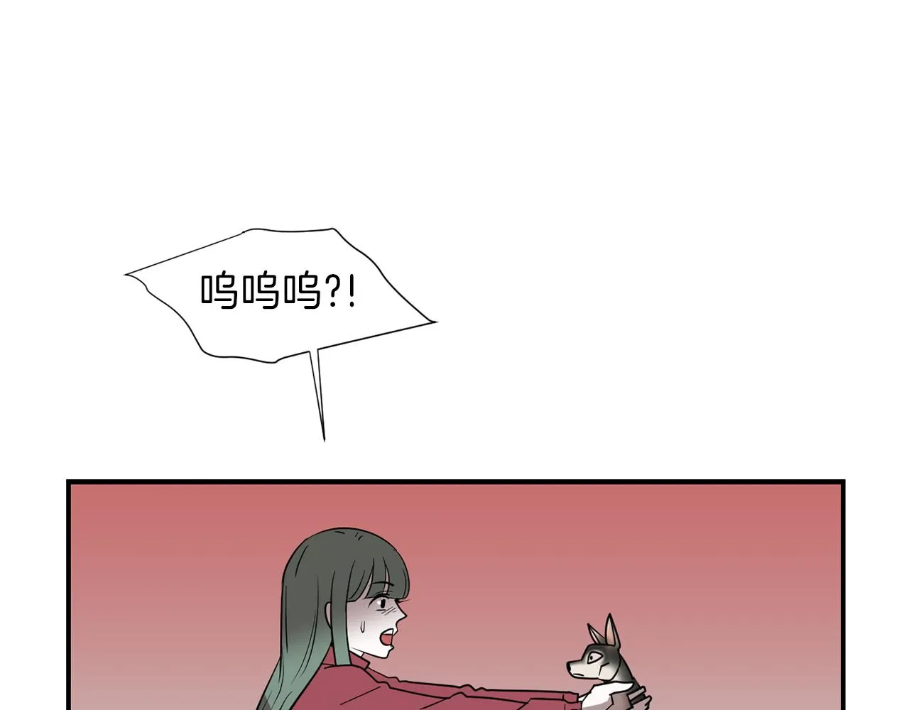 第43话 贪恋人类的身体 第60页