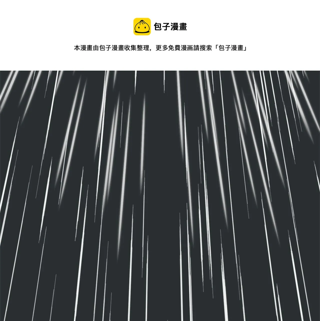 第43话 贪恋人类的身体 第93页