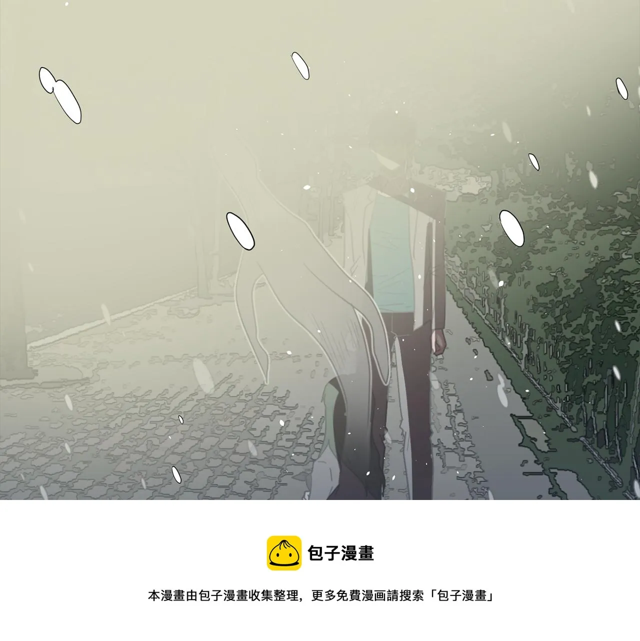 第43话 贪恋人类的身体 第101页