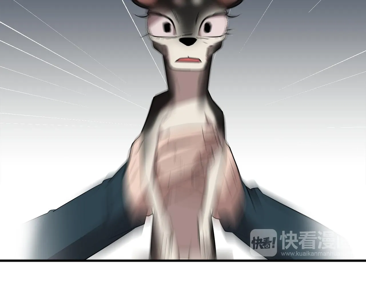 第43话 贪恋人类的身体 第103页