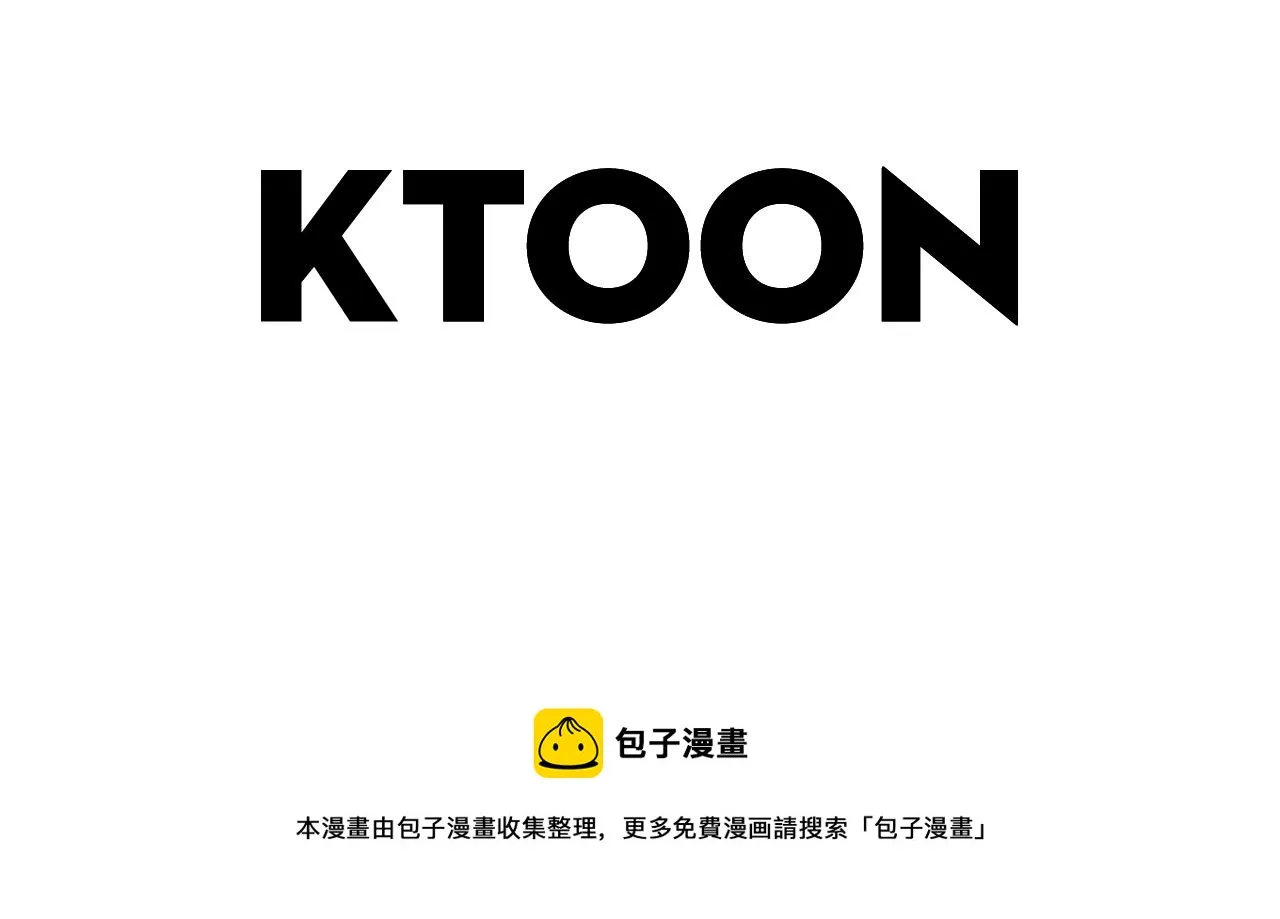 第43话 贪恋人类的身体 第119页