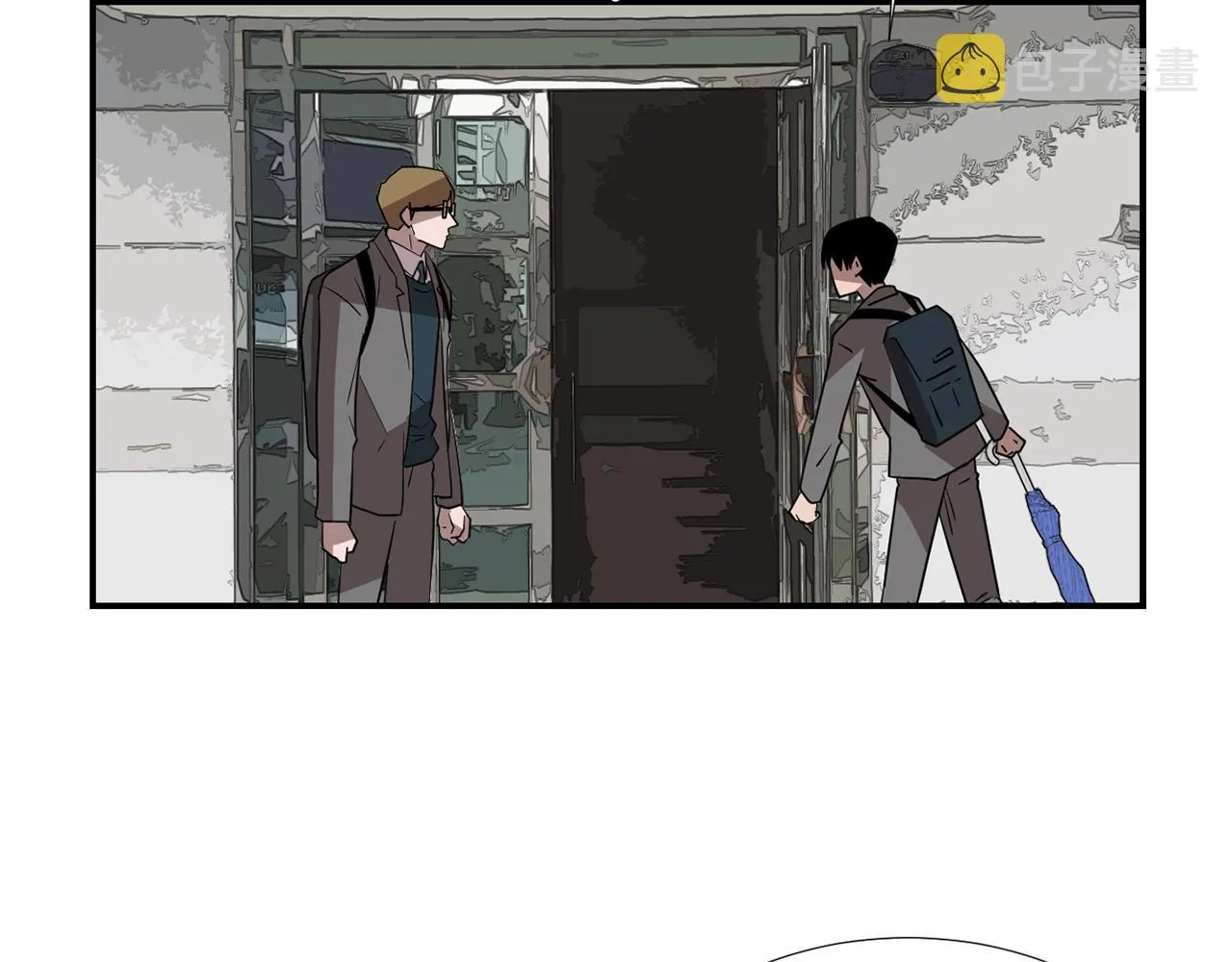 第44话 同情我？ 第8页