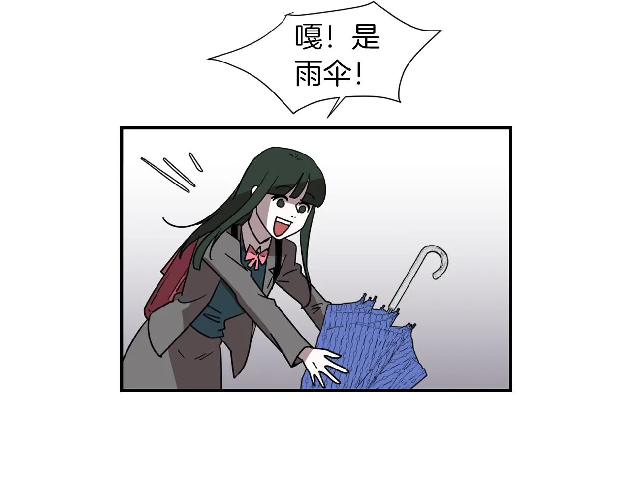 第44话 同情我？ 第27页