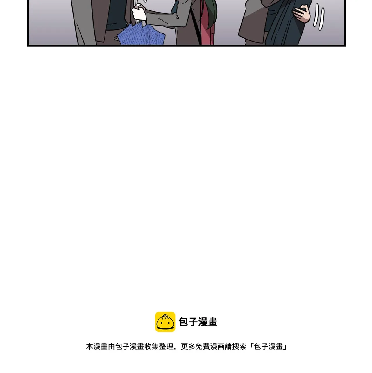 第44话 同情我？ 第29页