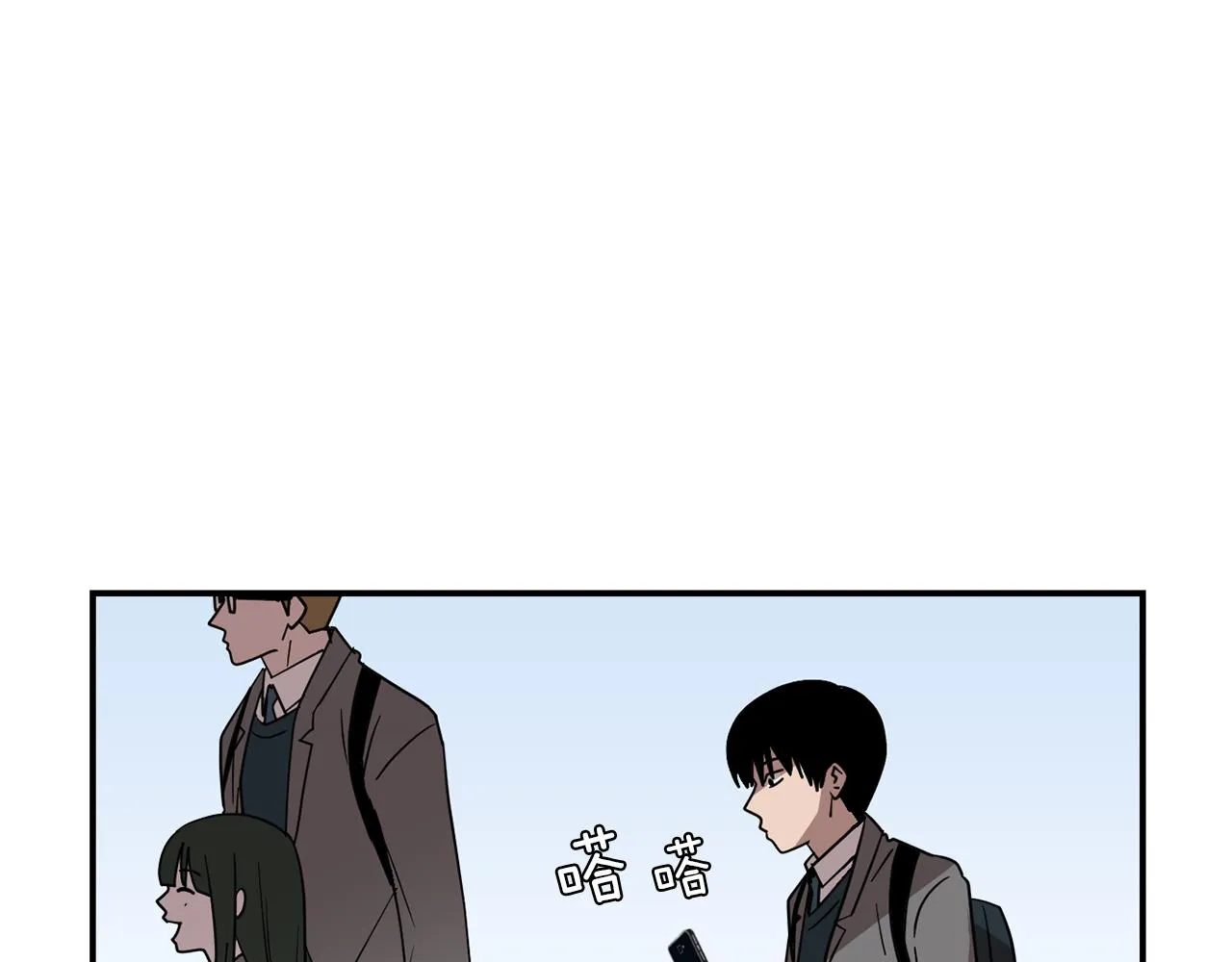 第44话 同情我？ 第31页