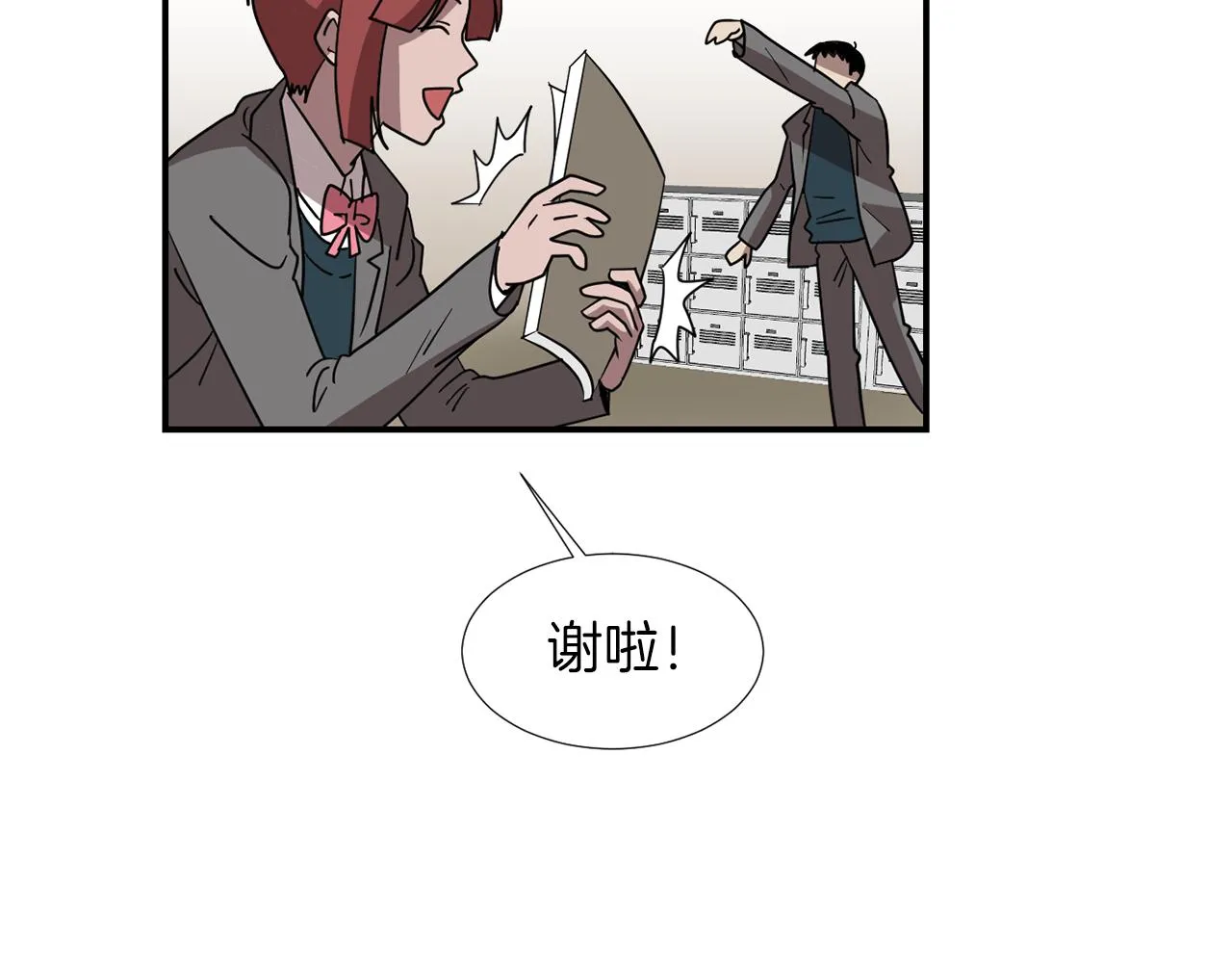 第44话 同情我？ 第55页