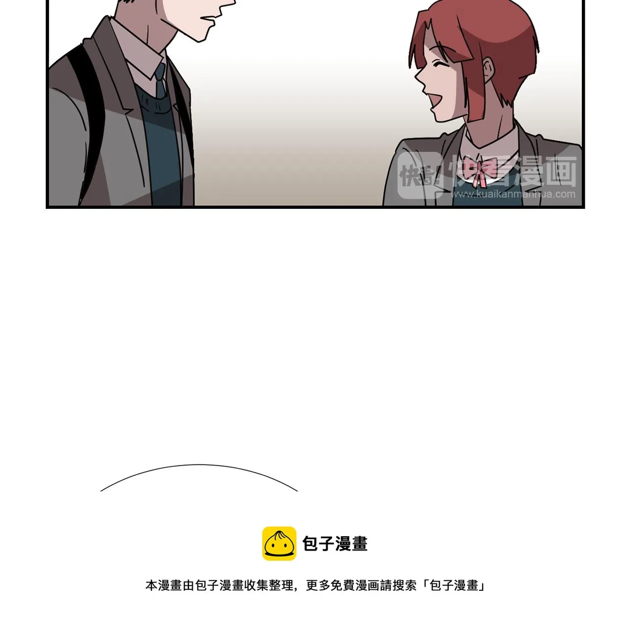 第44话 同情我？ 第61页