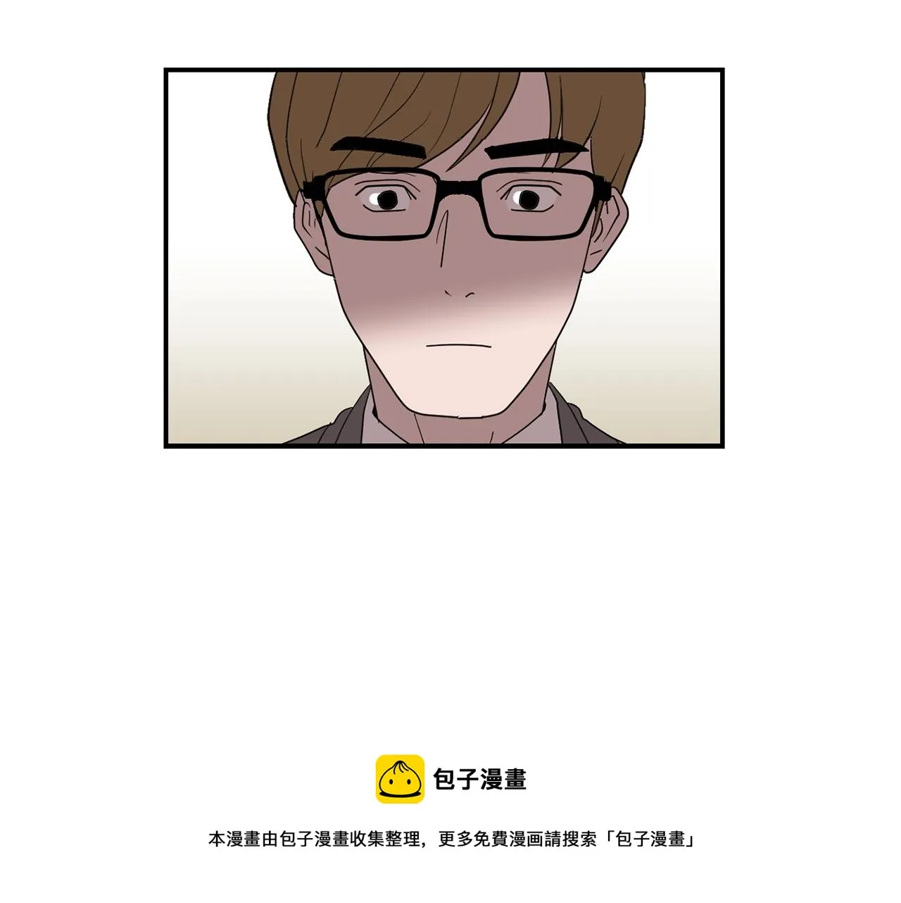 第44话 同情我？ 第77页