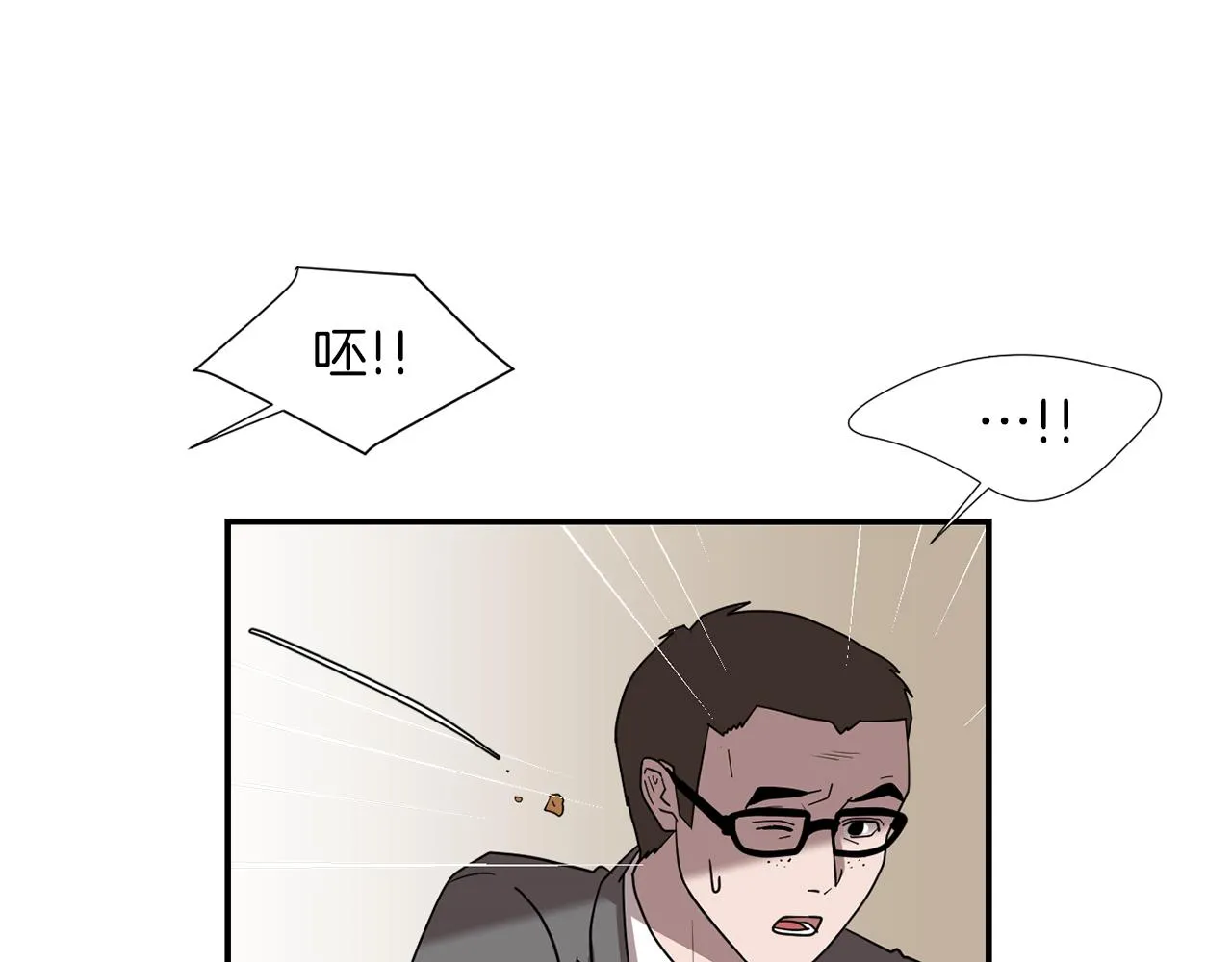 第45话 报应 第10页